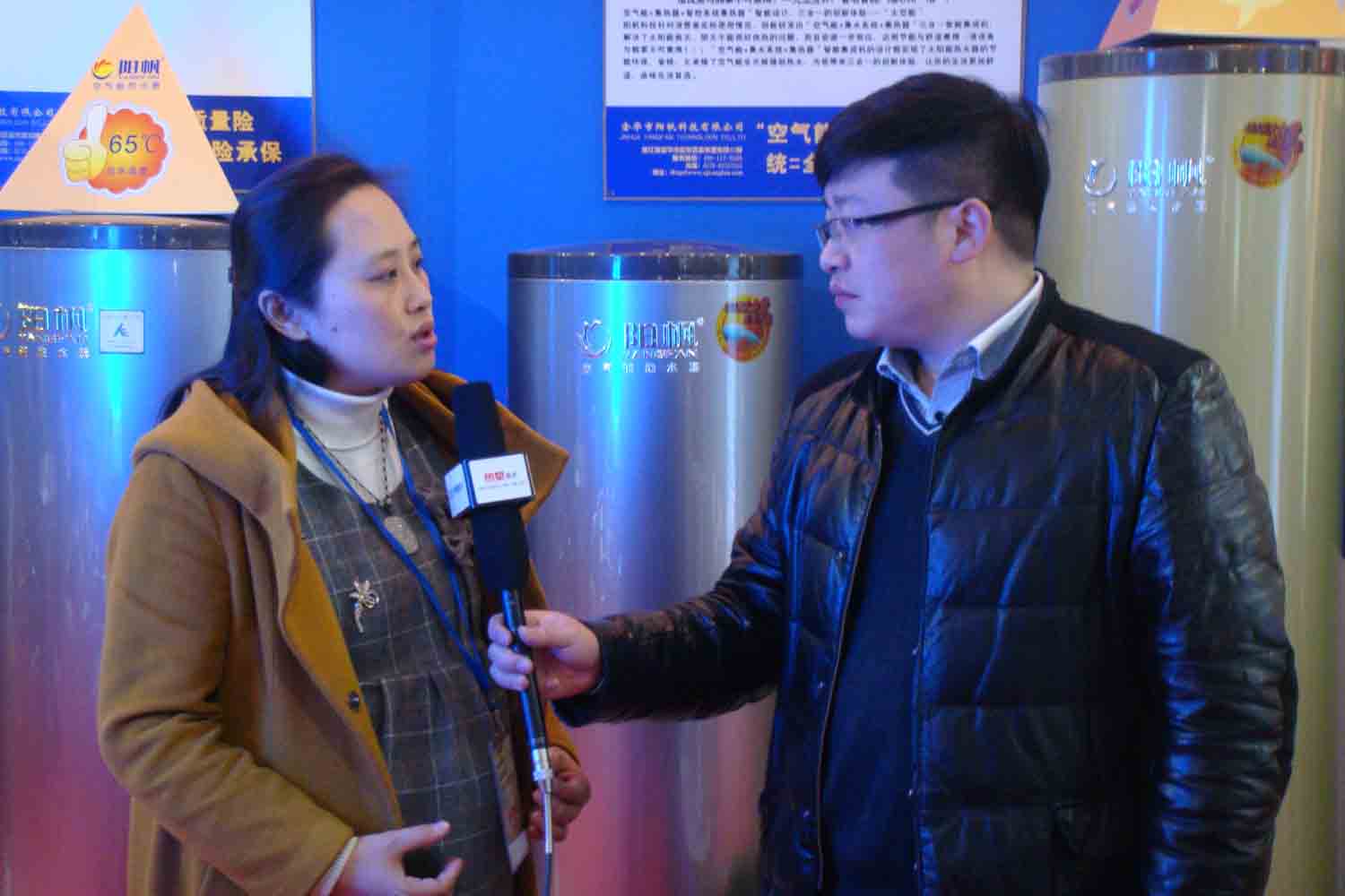 阳帆亮相中国热泵展-尽显风华