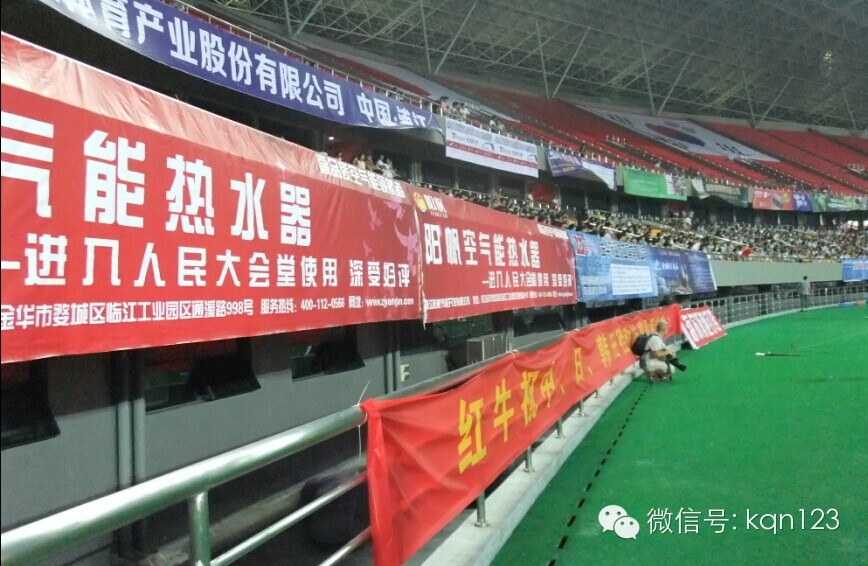 首届中日韩田径对抗赛落户金华