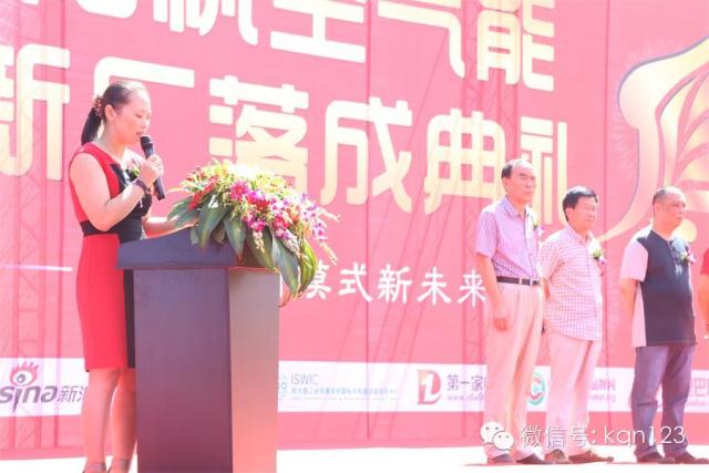 新阳帆 新起点 新模式 新未来