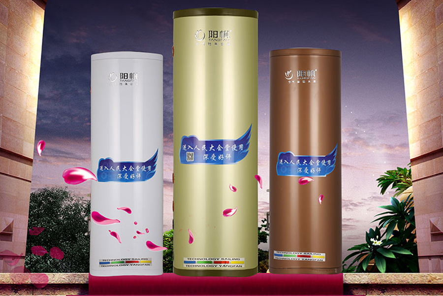 阳帆空气能“店中宝”系列上市了