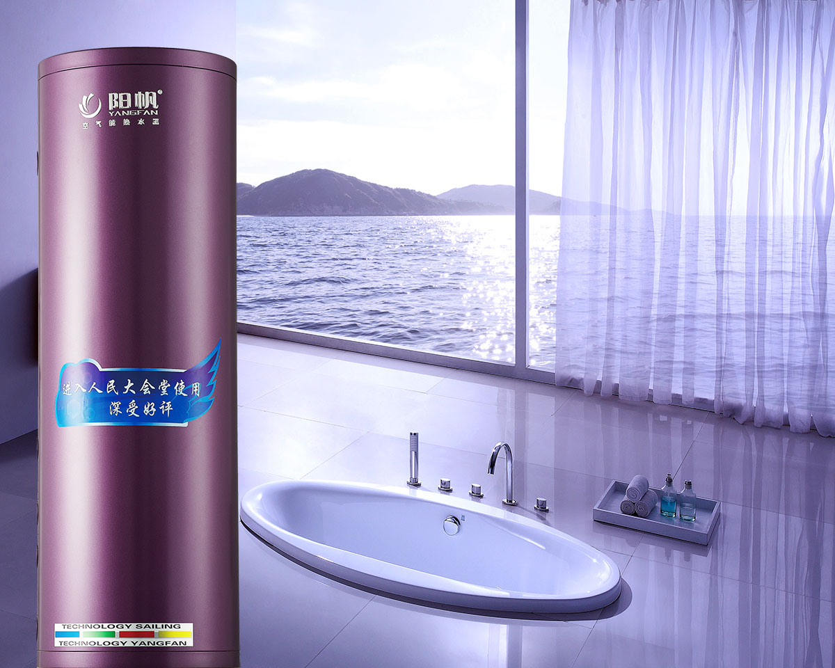 520遇见爱情 遇见你------阳帆空气能，给她长久的爱！