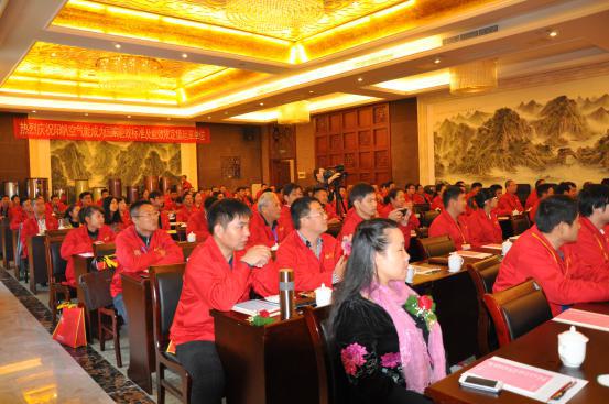 阳帆空气能经销商培训大会圆满落幕
