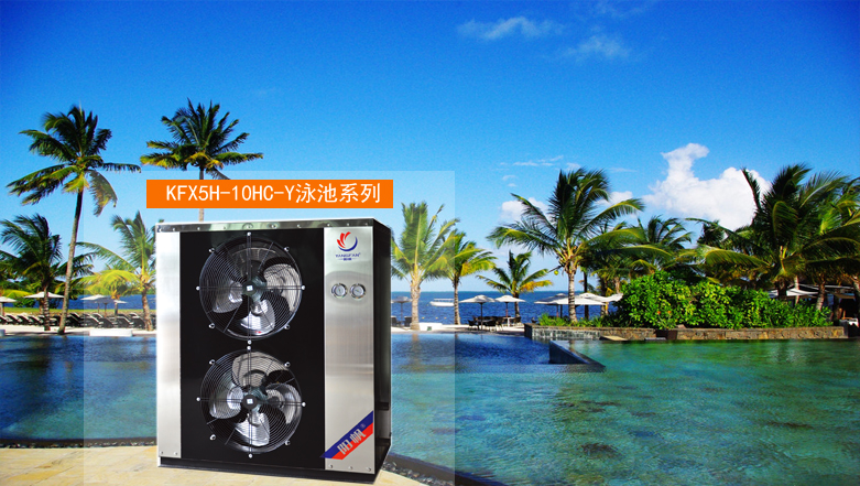 阳帆空气能热水器和经销商携手前进，共创未来