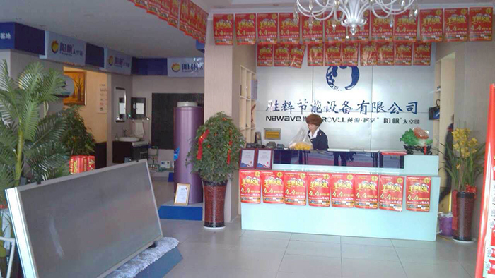 昌期开景运，泰象启阳春！阳帆浙江龙游店隆重开业