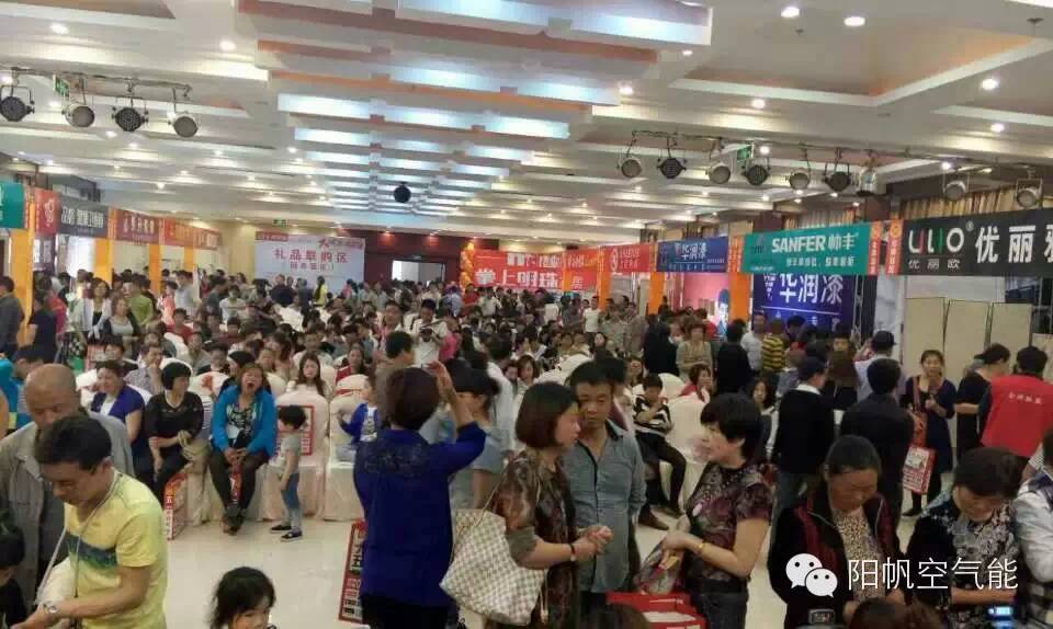 松阳高端建材直供会——阳帆空气能引爆全场！