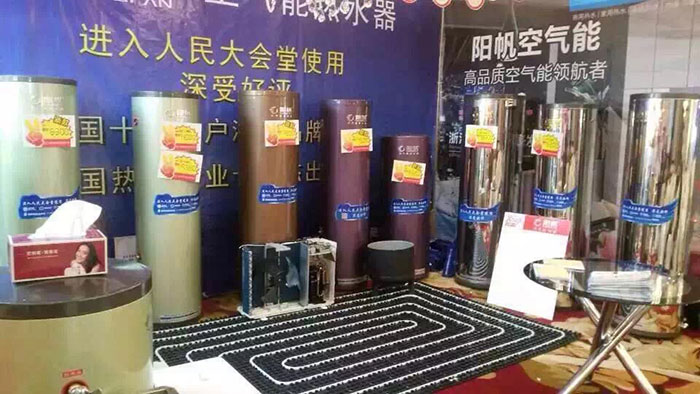 制胜终端 阳帆空气能掀起促销热潮