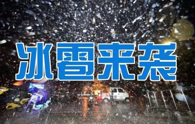 昨天江苏大冰雹，太阳能你们还好吗？