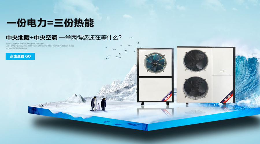 空气能热水器工程安装与设计的要求有哪些？