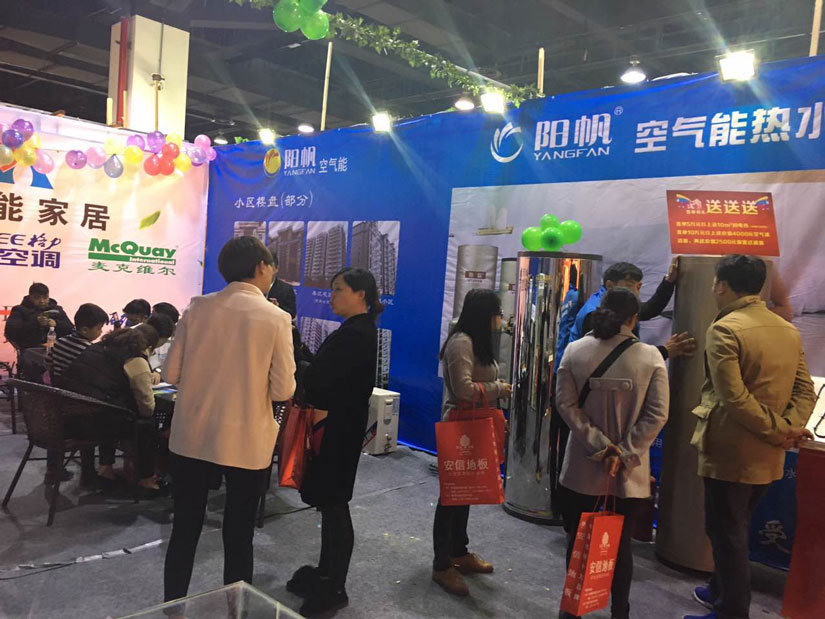 “第六届家装建材风暴会”——阳帆空气能再露锋芒