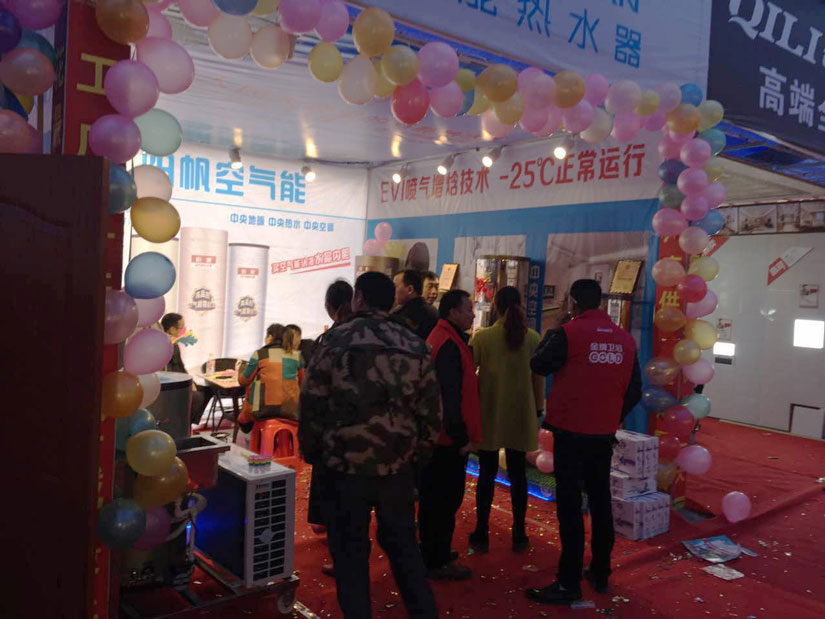 阳帆空气能铜仁团购会大放异彩