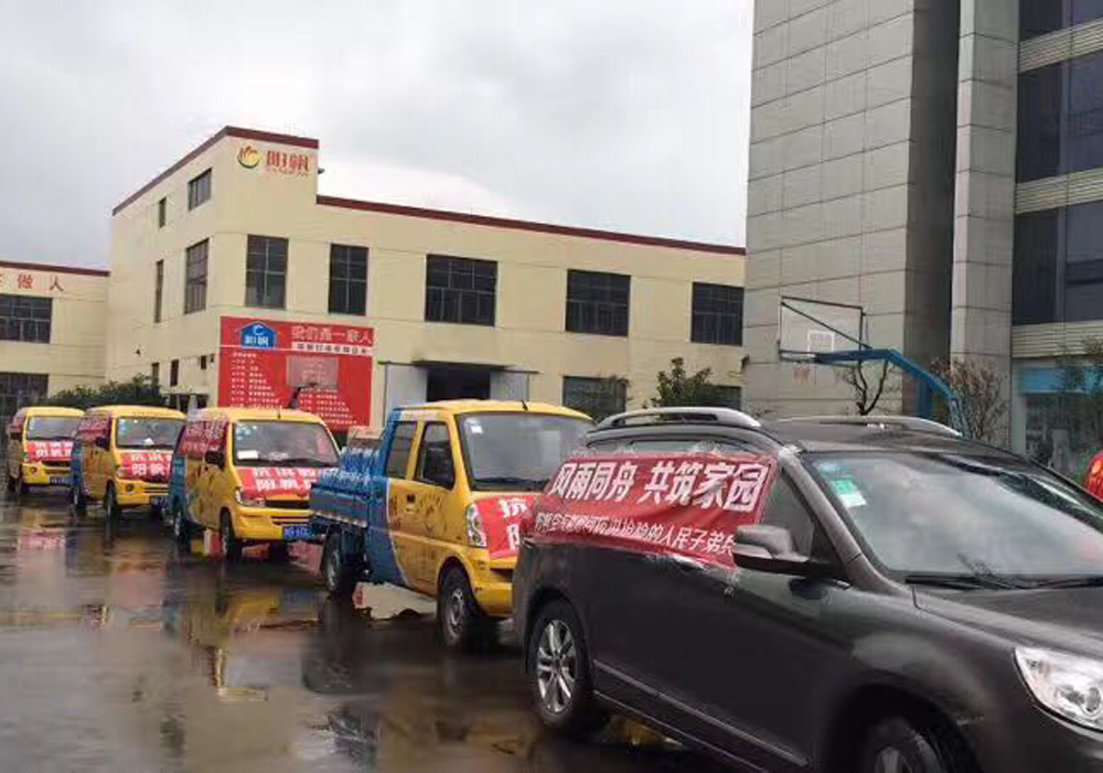 兰溪告急，阳帆空气能紧赴前线增援