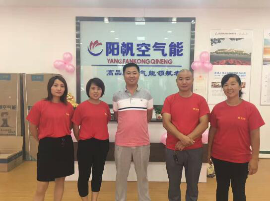 阳帆河北隆尧专卖店盛装开业，下半年开店潮势头渐起