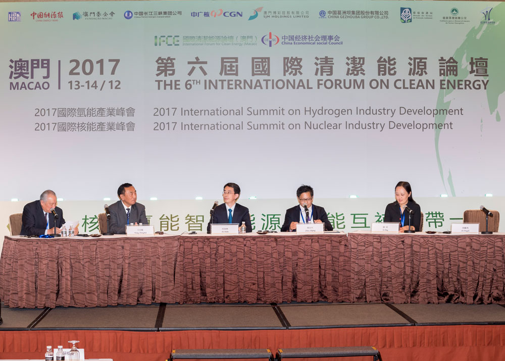 阳帆惊艳亮相第六届国际清洁能源论坛（澳门）