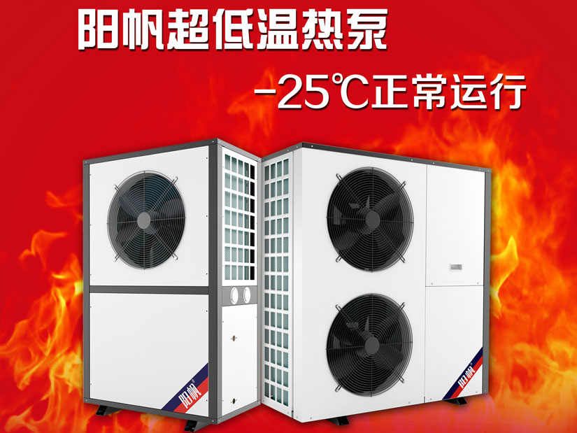 空气能厂家浅谈空气能热泵日常保养小知识