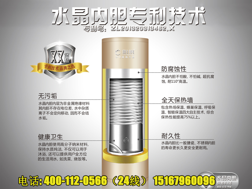 空气能厂家分析空气能热水器行业可持续发展的方案