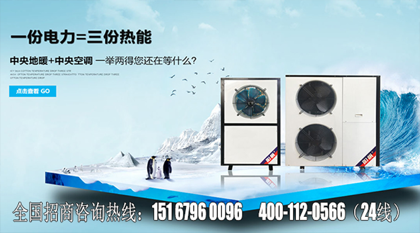 阳帆空气能厂家浅谈地暖的八大特点