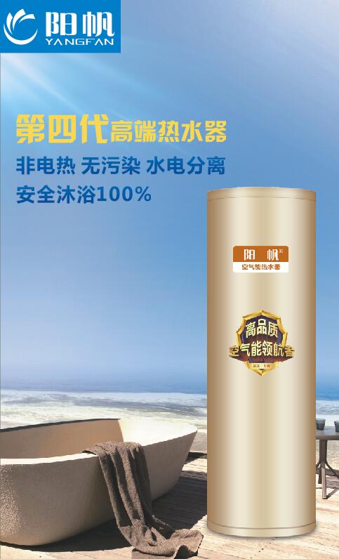 空气能十大品牌分享空气能热水器的六大优势