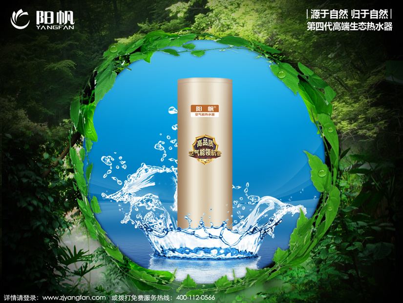 空气能十大品牌揭秘空气能热水器几大优缺点