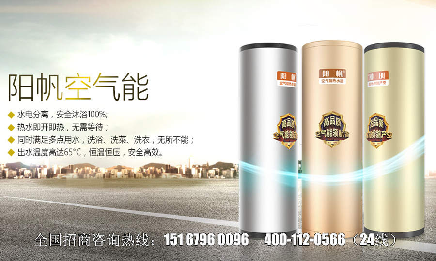 空气能十大品牌揭秘空气能热水器几大优劣势