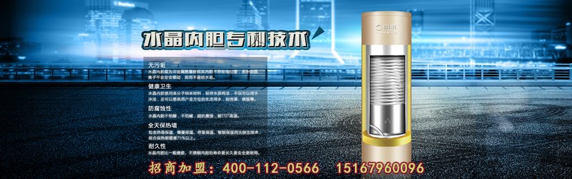 空气能热水器为什么能很快会走红热水器市场？