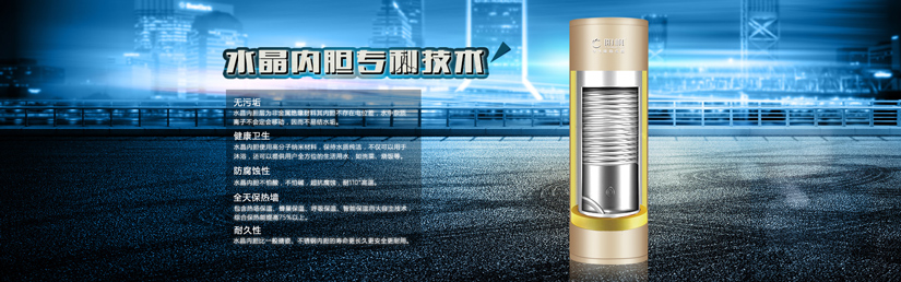 空气能十大品牌介绍消费者选购空气能热水器的五大指标