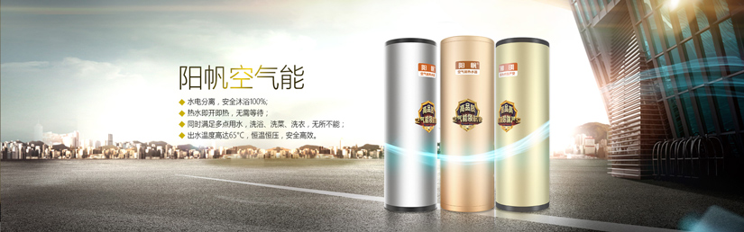 空气能热水器厂家帮您挑选优质空气能热水器