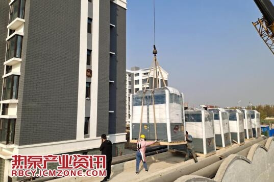 助力美丽乡村建设，阳帆山东惠民县集中冷暖项目投入使用
