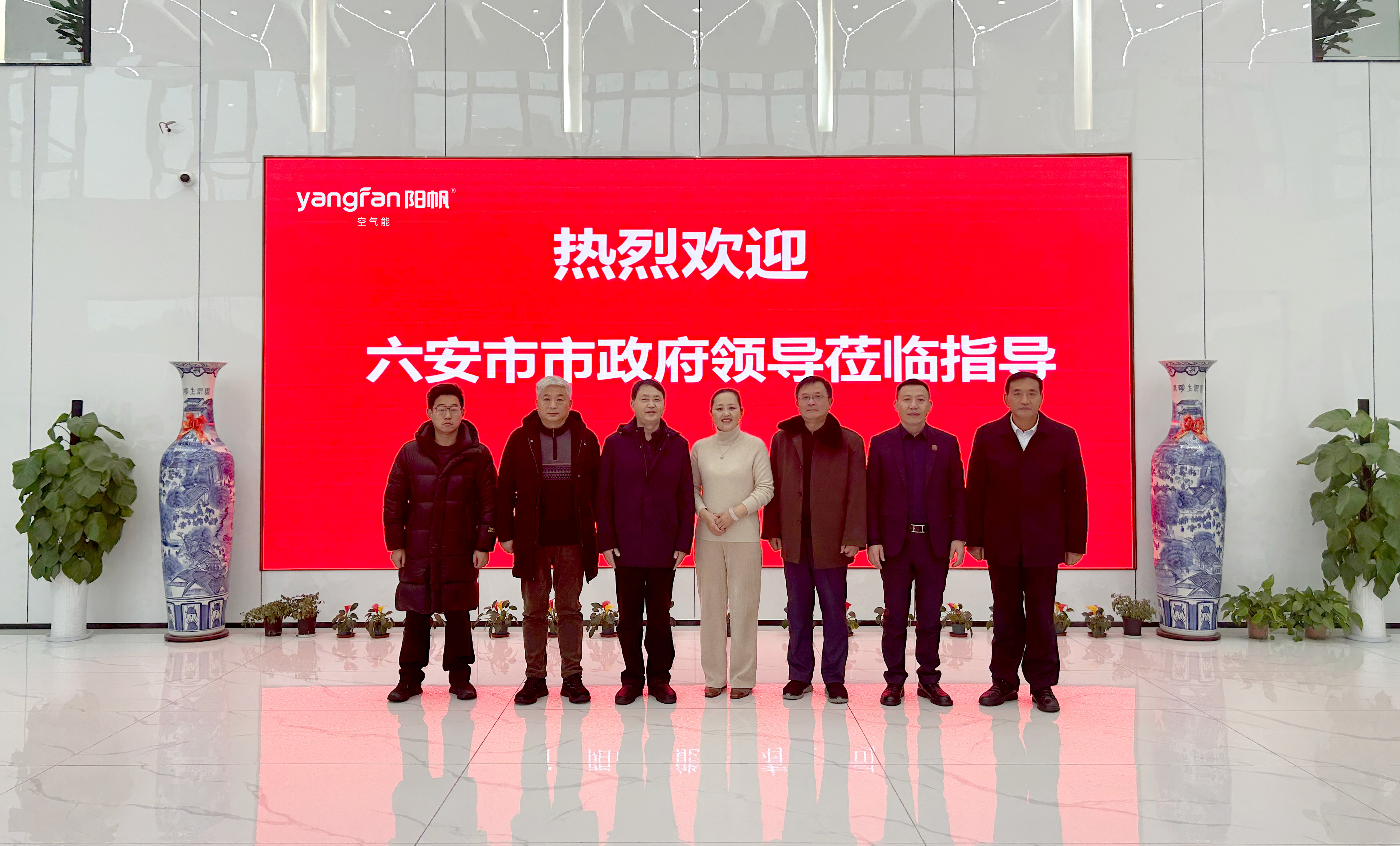 六安市领导莅临考察，阳帆坚守徽商精神获认可