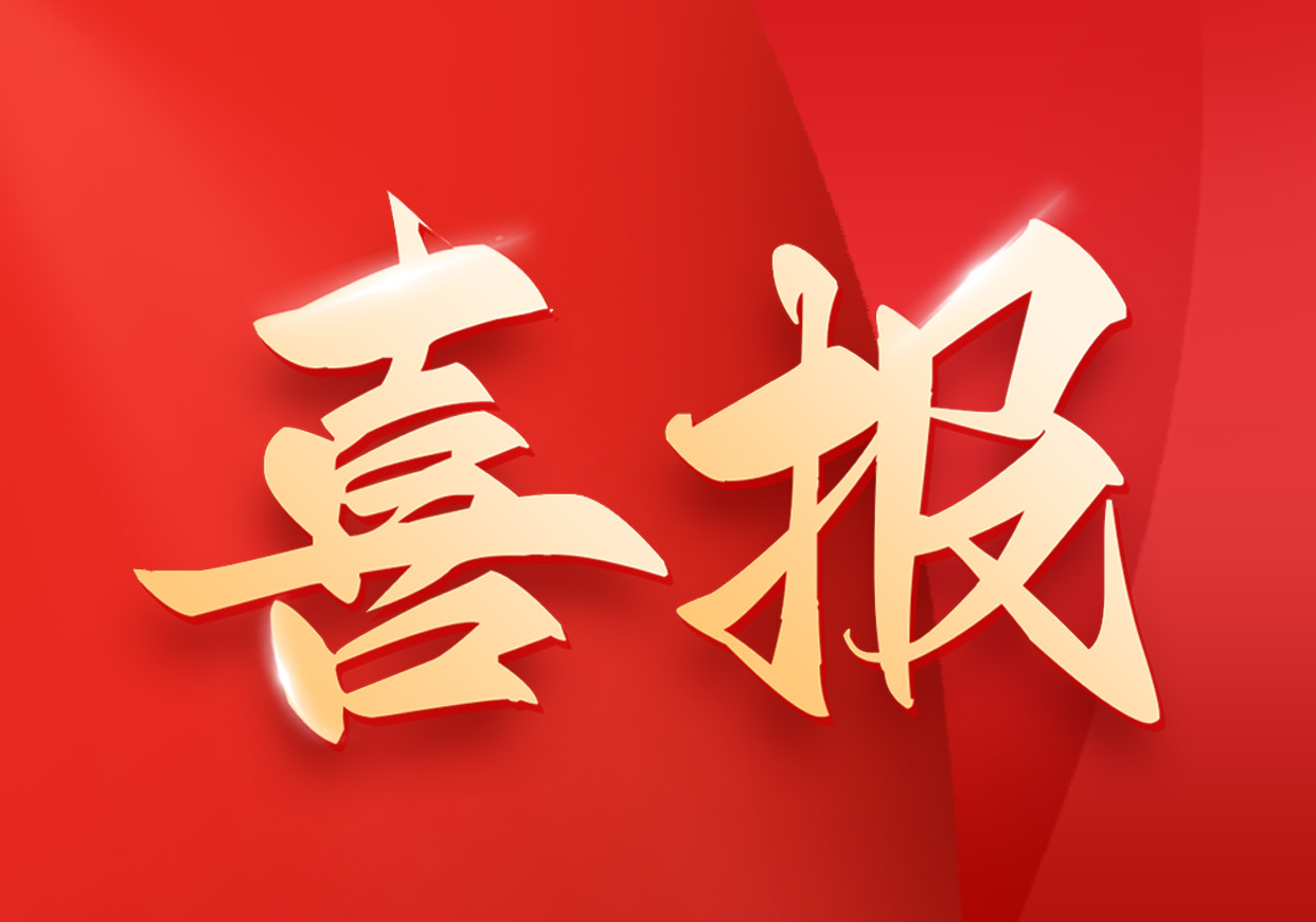 频获殊荣，阳帆售后服务体系和服务能力齐获高星级证书