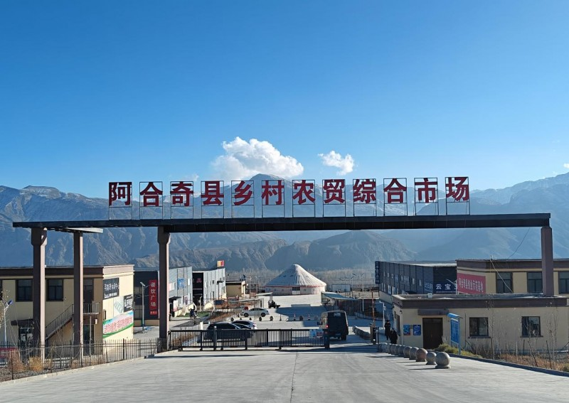 以旧换新进行时，阳帆为新疆阿合奇县采暖项目提供服务